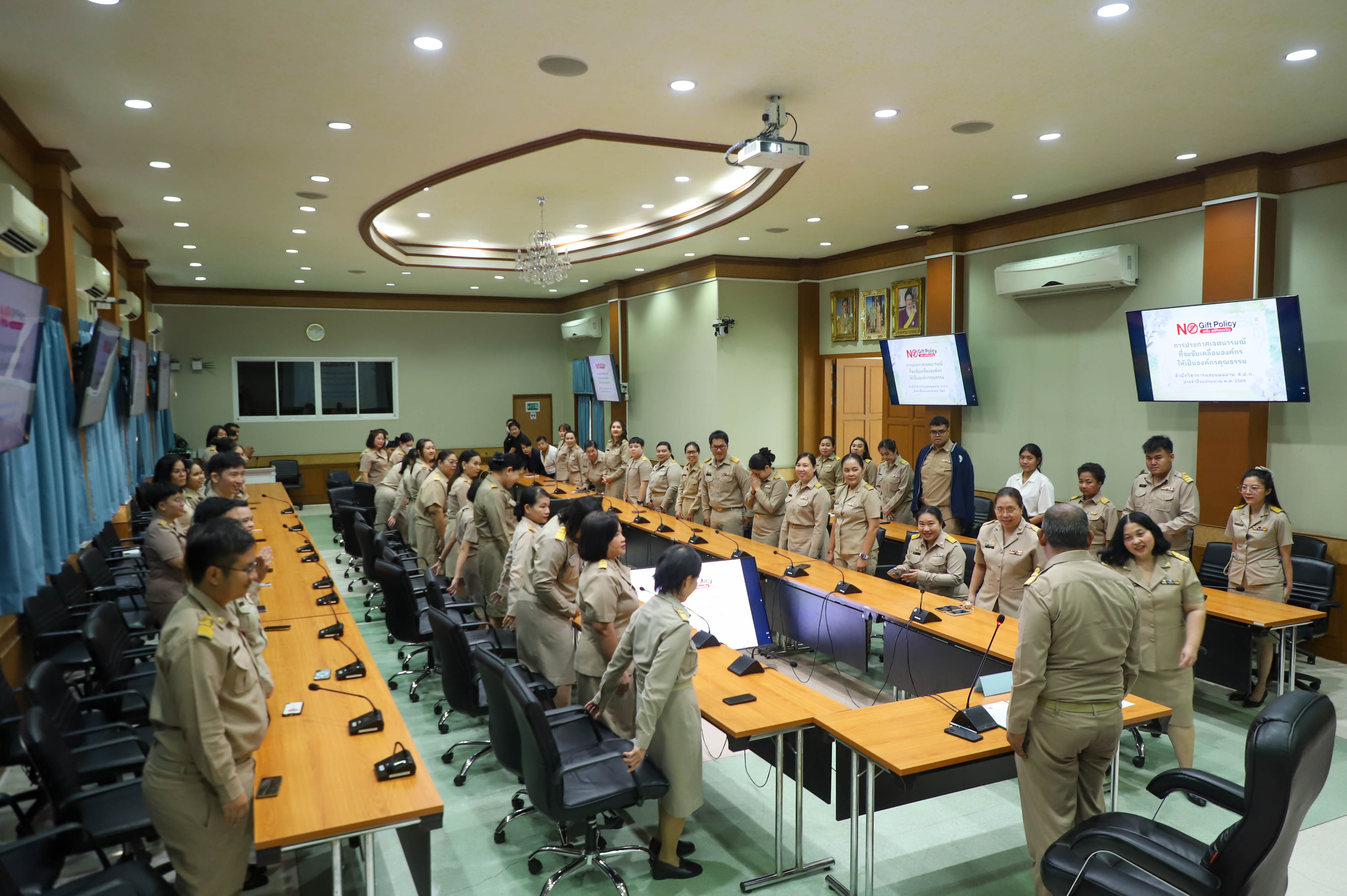 title - สวผ. ประกาศเจตนารมณ์ที่จะชับเคลื่อนองค์กรให้เป็นองค์กรคุณธรรม